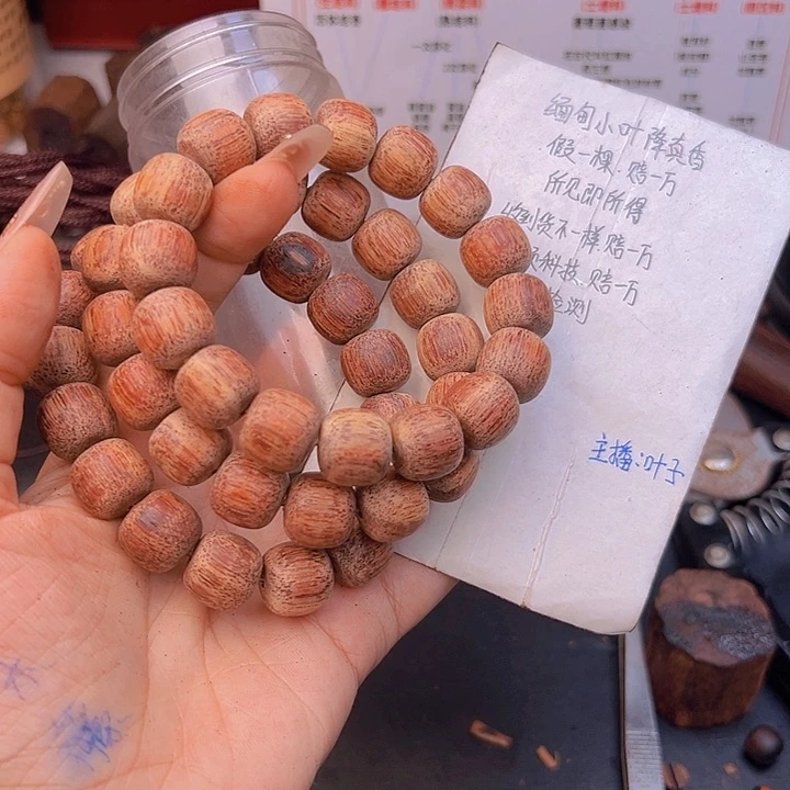 藤类降真香缅甸东枝料白油超一档1314老型118