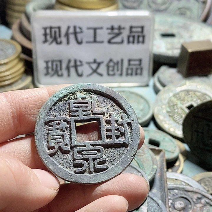 铜现代工艺品学习币