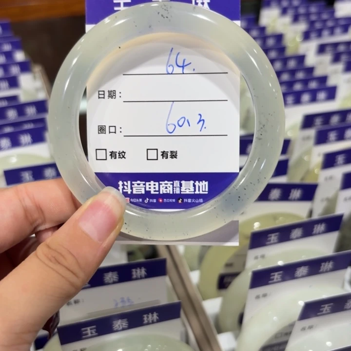 未镶嵌岫玉手镯天然