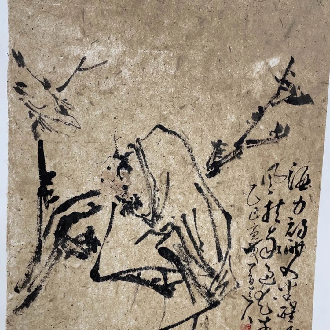 国画老师老师老师