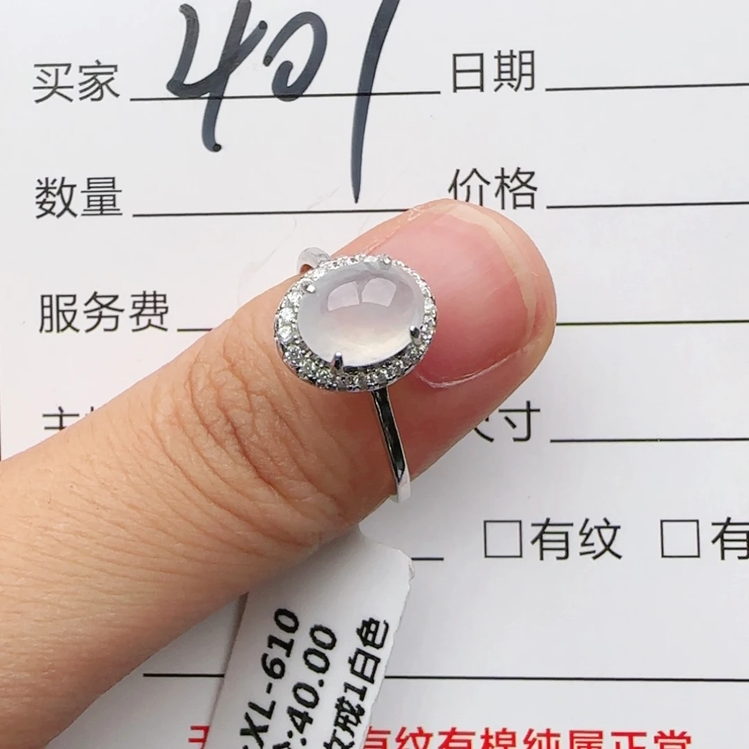 翡翠戒指银S925镶嵌戒指