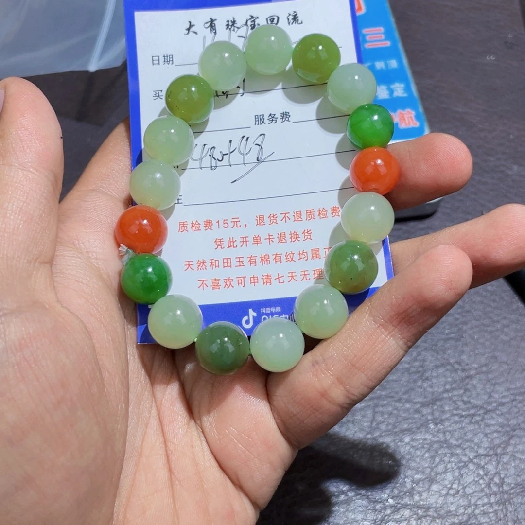 颈饰未镶嵌和田玉丽****）