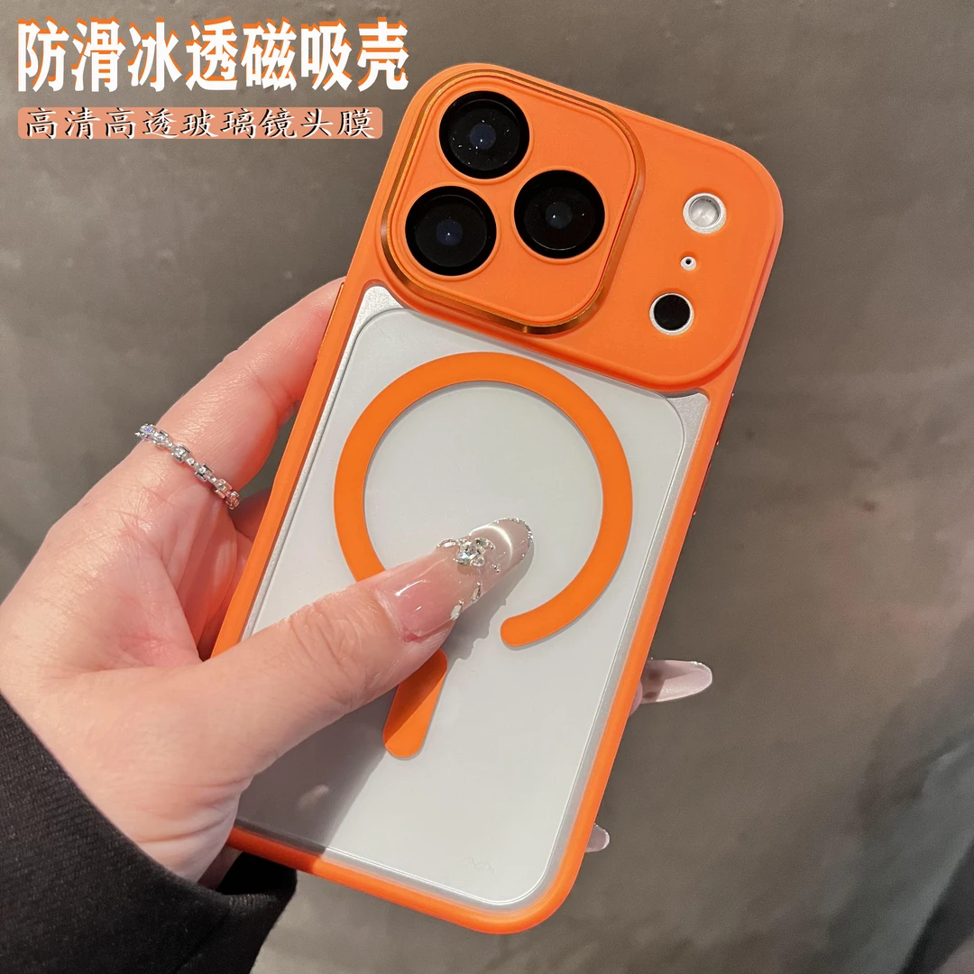 适用苹果17promax手机壳iPhone17保护套新款磁吸防摔防滑高清高透