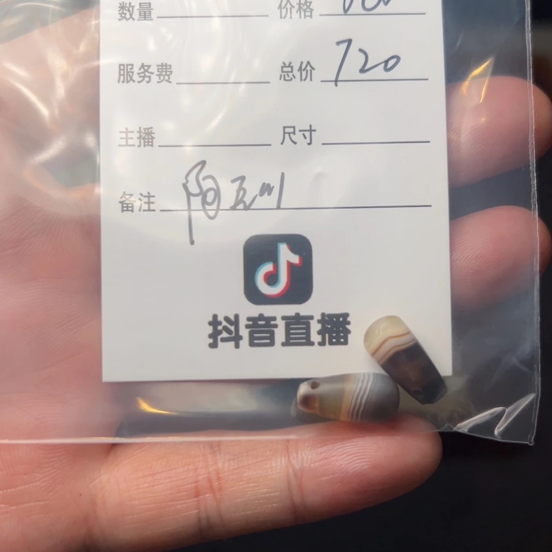 黑**尚客户定制客户定制