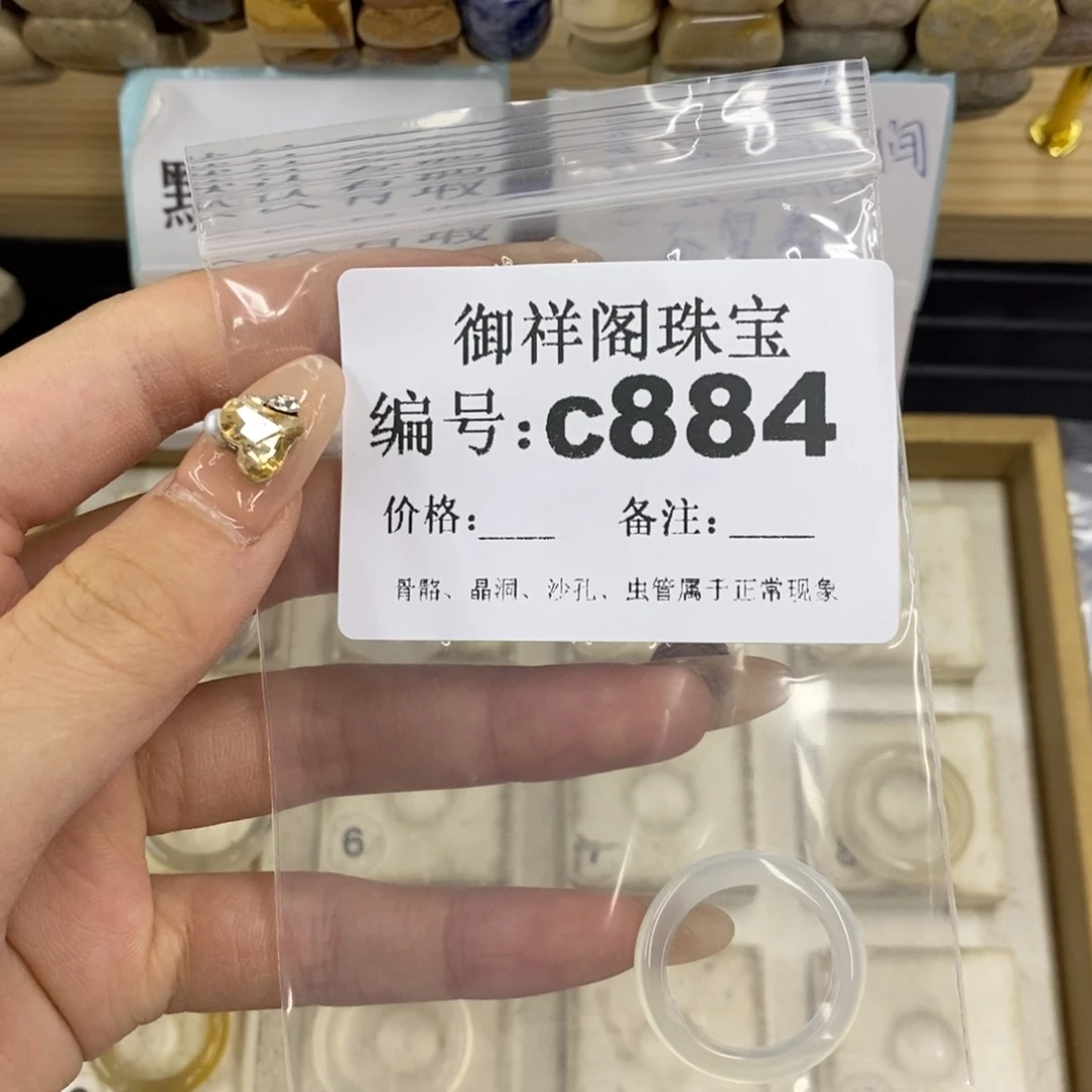 合金硅化珊瑚戒指咩*哟