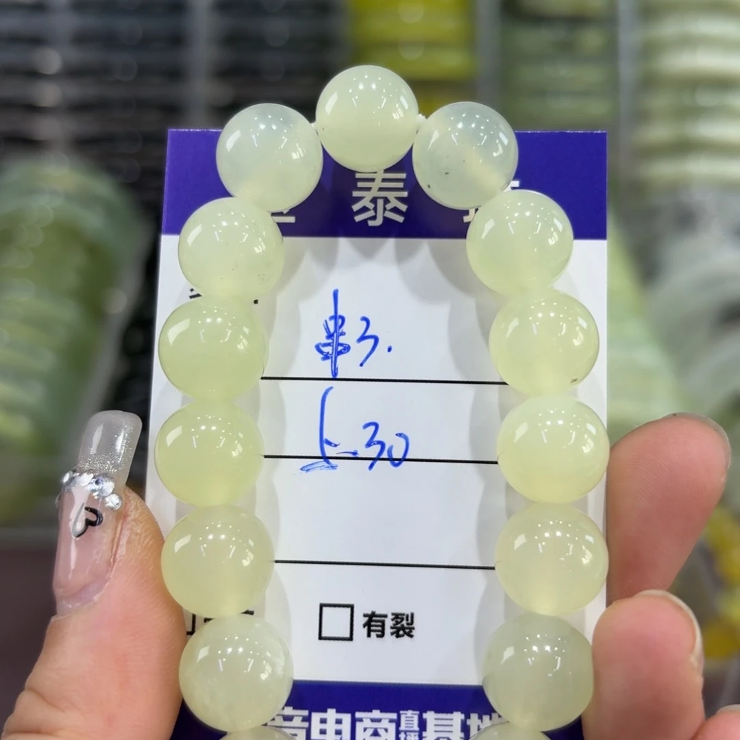 岫玉未镶嵌手镯天然