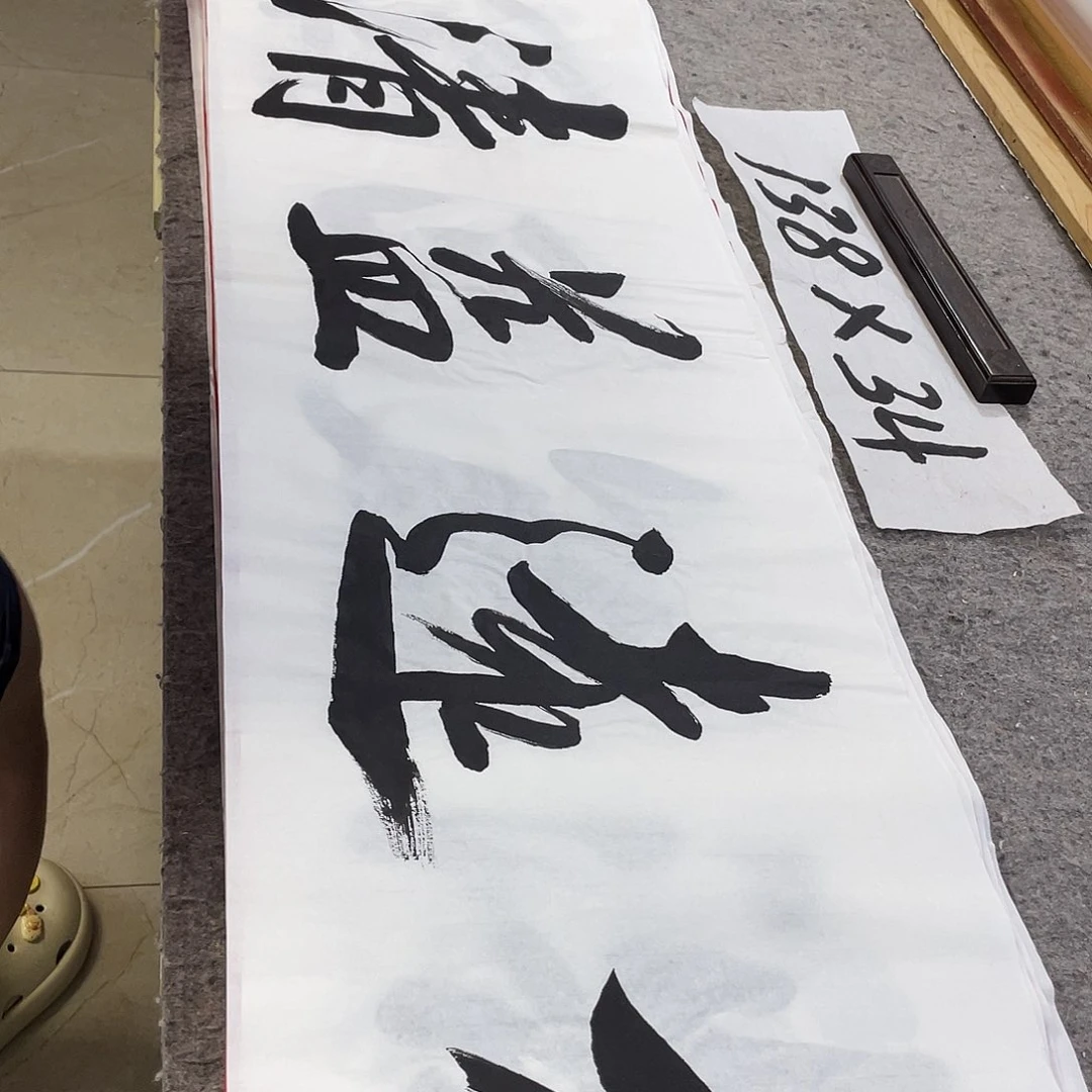 书法Lvqinzhenshufa