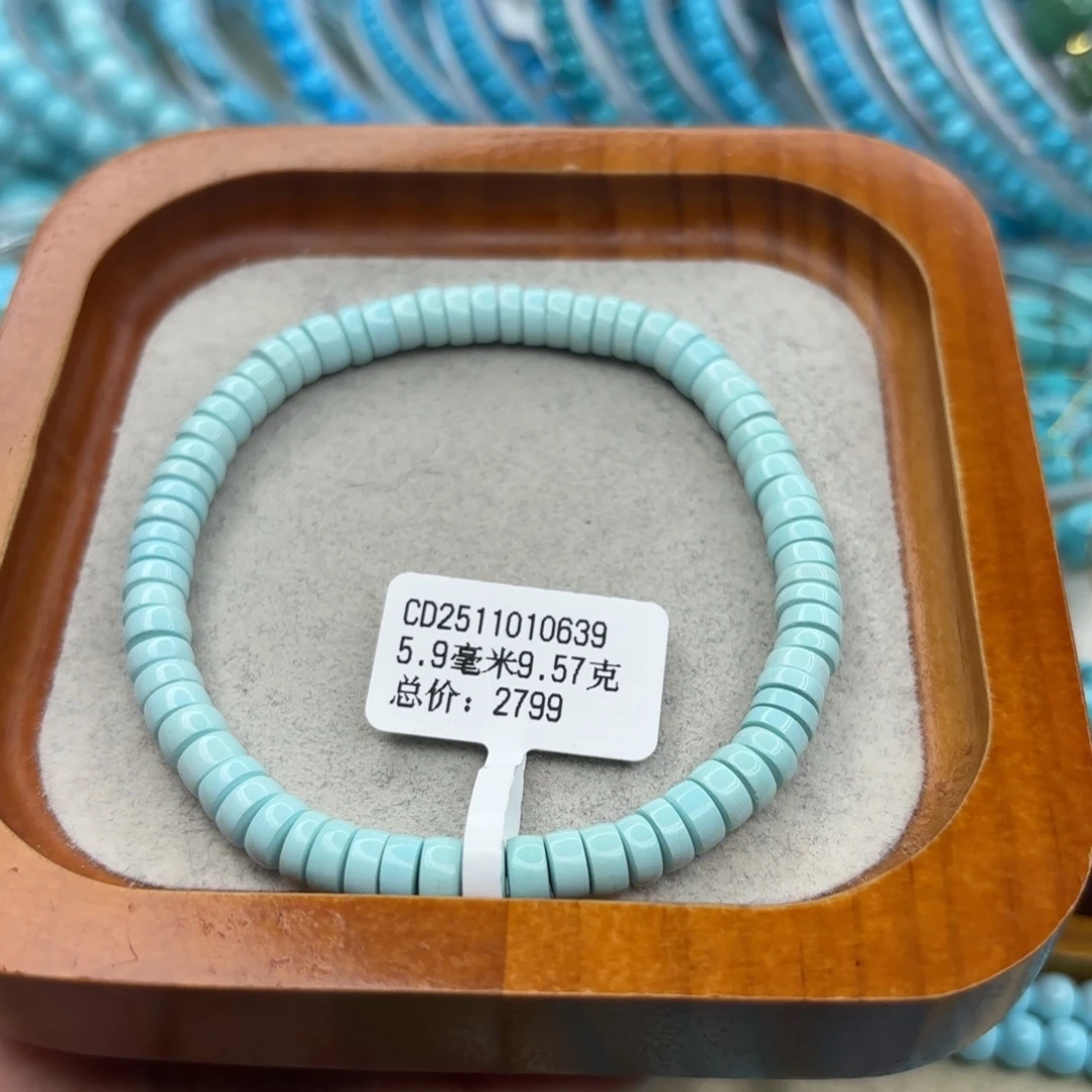 绿松石未镶嵌手链