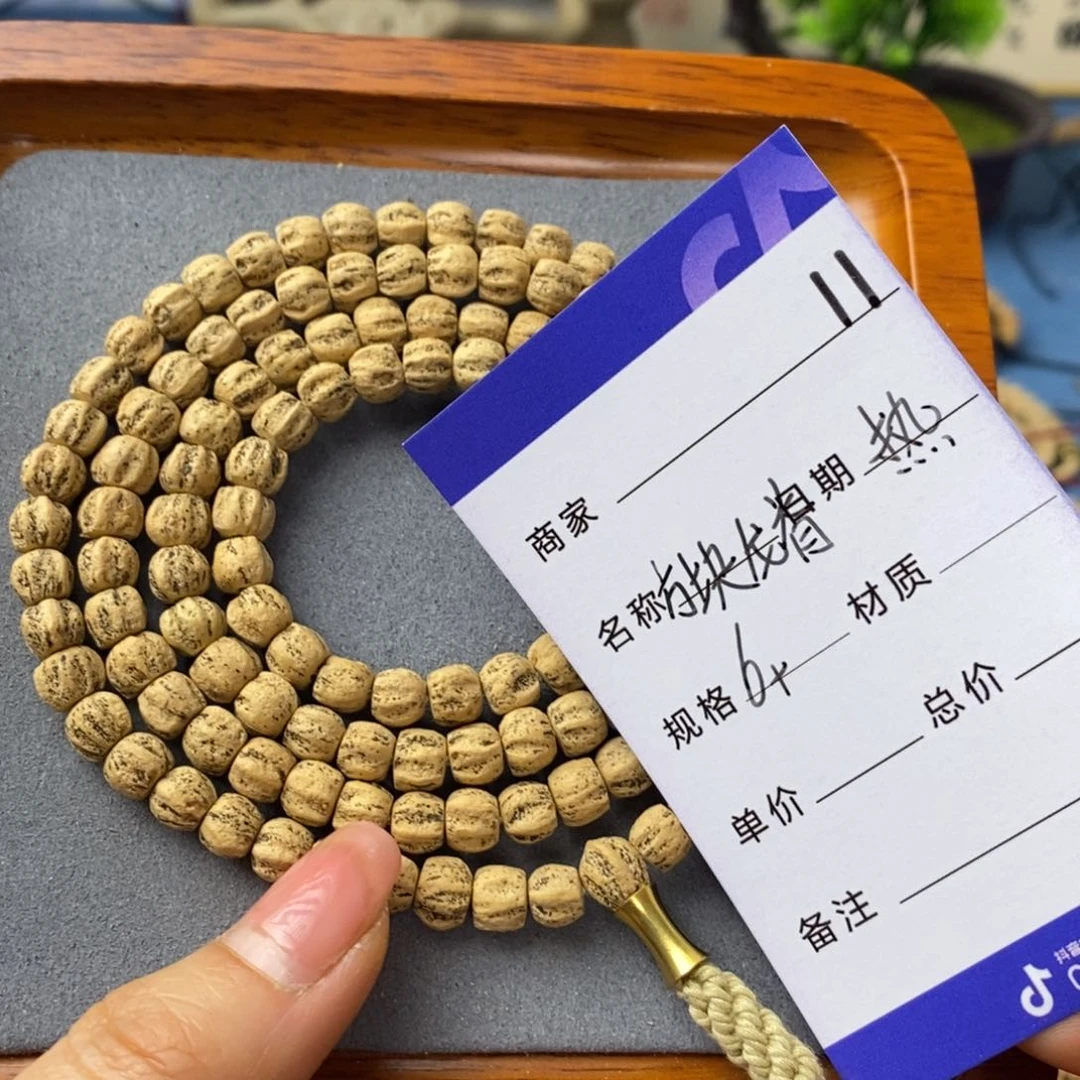 柏香籽/百香籽吊坠