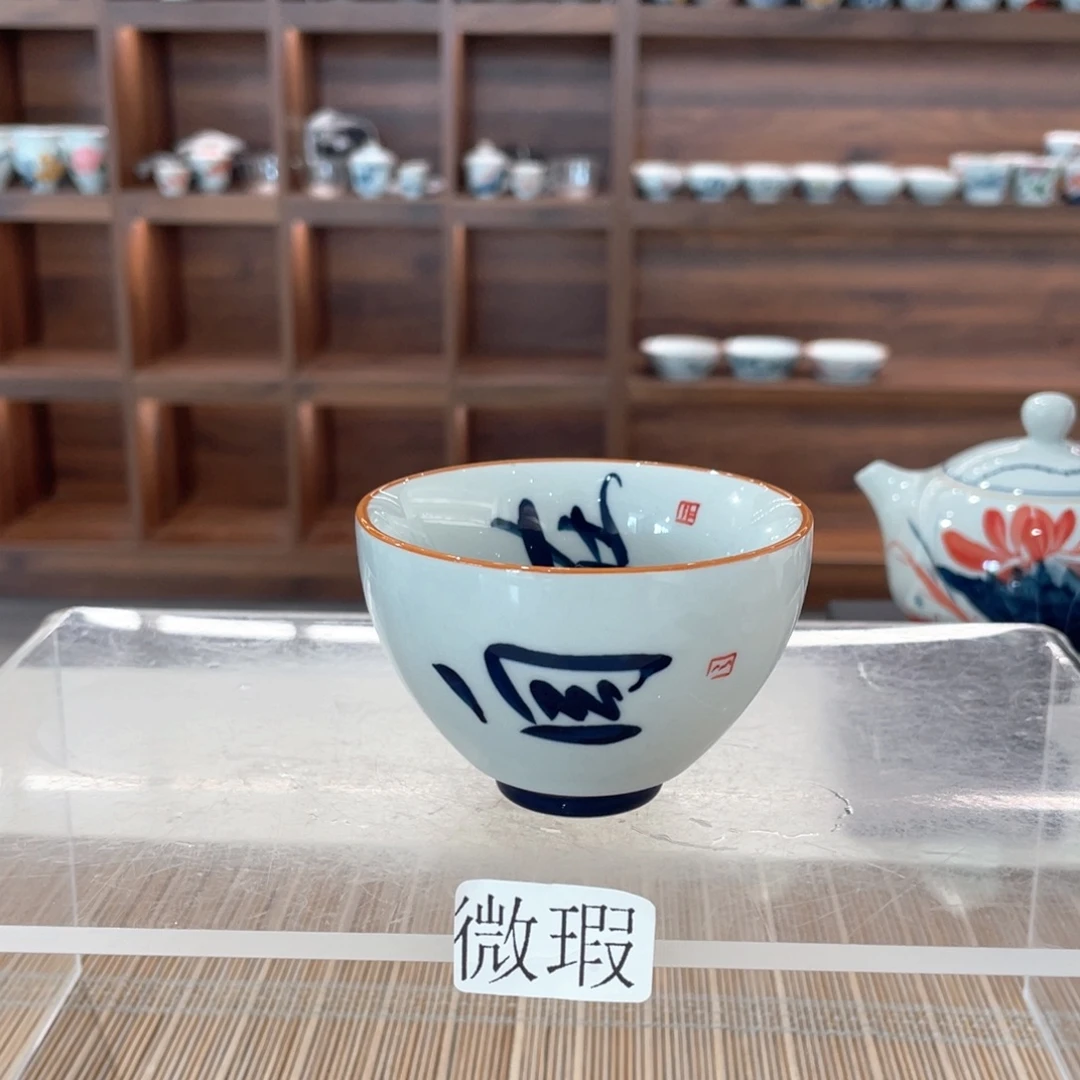釉下手绘茶具微瑕