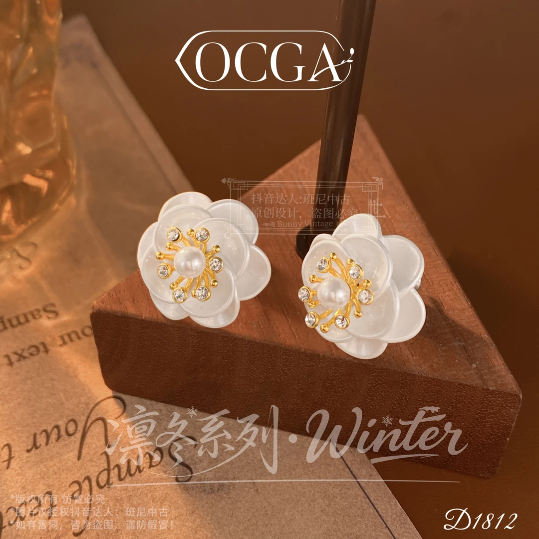 D1812法【凛冬茶花】OCGA 欧斯伽斯耳钉