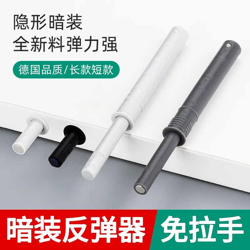 暗装柜门反弹器免拉手按压式衣橱柜隐形门按弹器自弹器暗藏回弹器