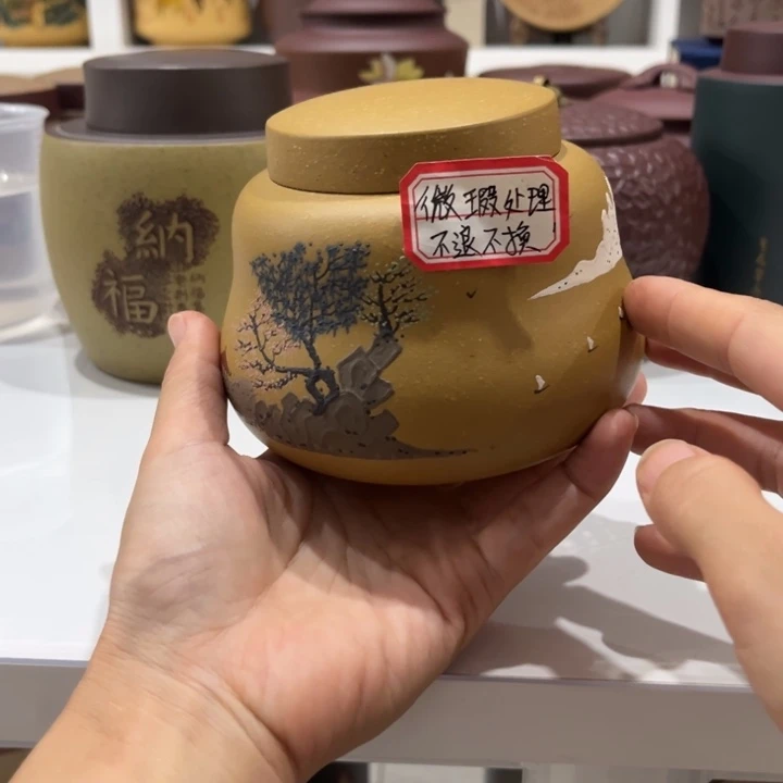 紫砂茶叶罐紫砂茶叶罐
