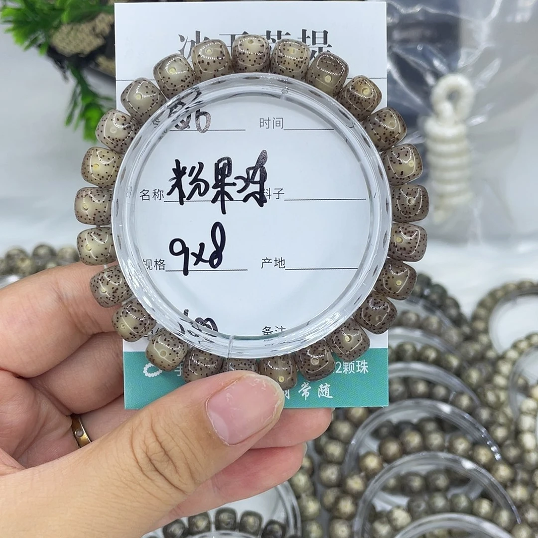 荒***白玉菩提手串Ｑ６粉果冻9