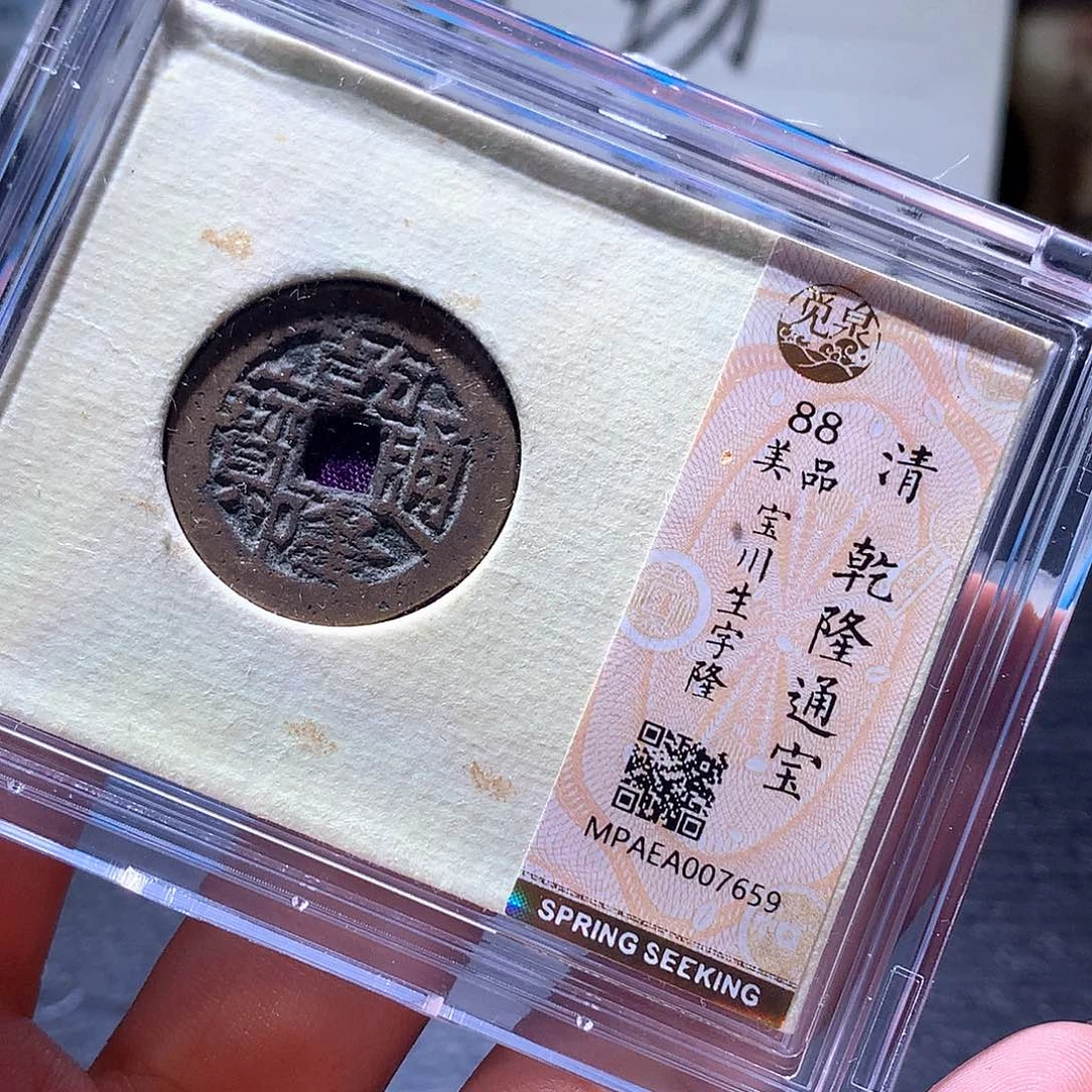 铜69 发财发财发财发财