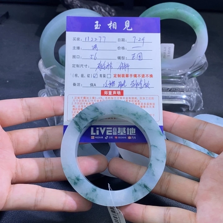 1****定制翡翠翡翠手镯未镶嵌