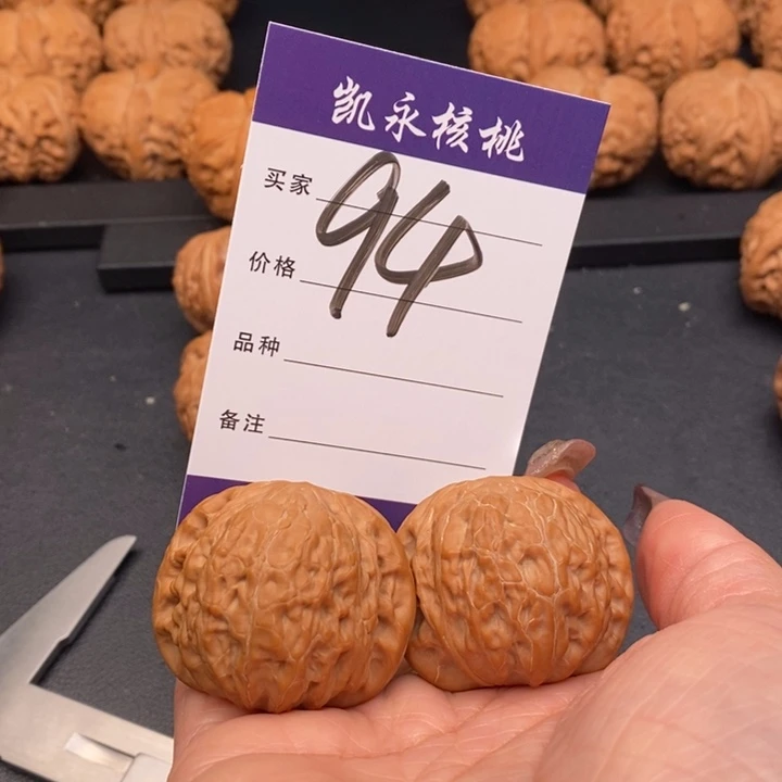 【闪购商品】文玩核桃把件壹**肆39铁锤