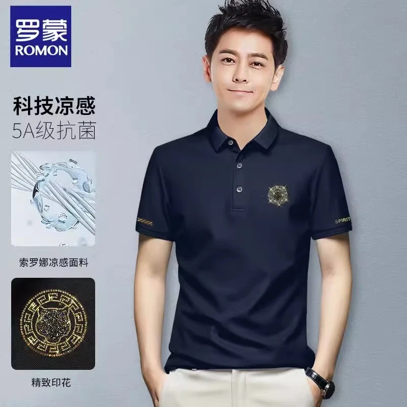 罗蒙翻领短袖虎头烫钻男士POLO衫新款百搭上衣休闲T恤半袖RM3506