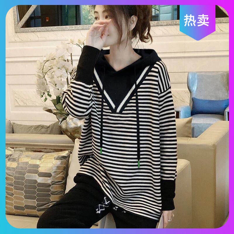 百搭连帽条纹卫衣女装2025秋季新款时尚韩系显瘦休闲修身显瘦