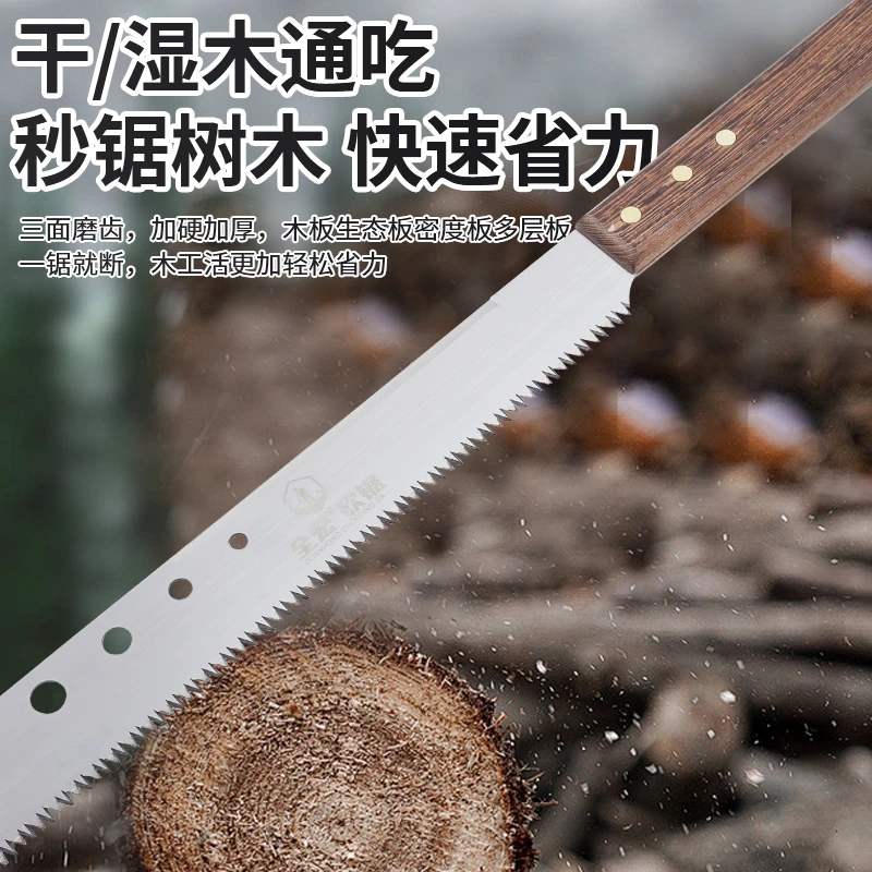 【源头工厂】全宏多功能砍伐锯手锯园林修枝园林修剪锯锯加长