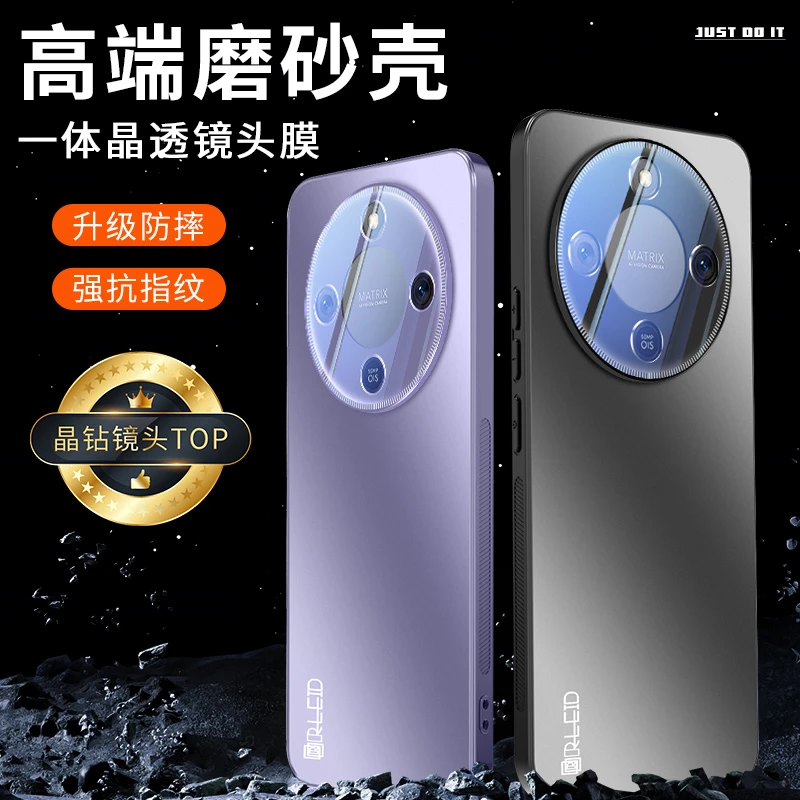 适用荣耀x70手机壳新款honorX70亚克力防摔电镀保护套高级超薄潮