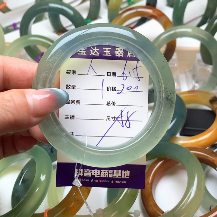 岫玉未镶嵌手镯人***间