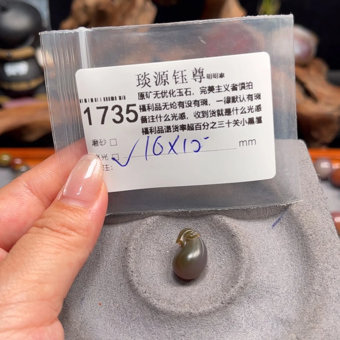 未镶嵌原矿盐源玛瑙玛瑙/玉髓