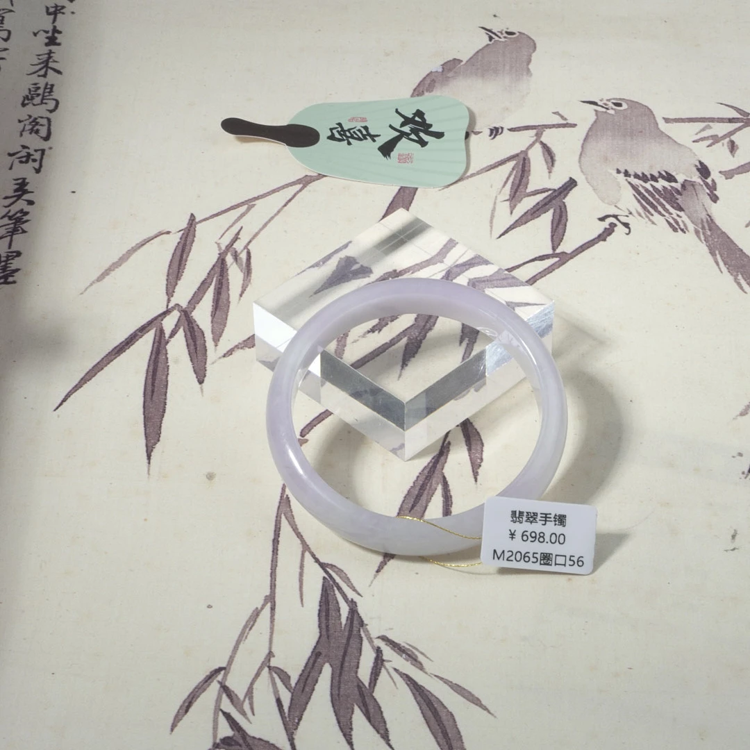 M2065-美人镯缅甸翡翠手镯