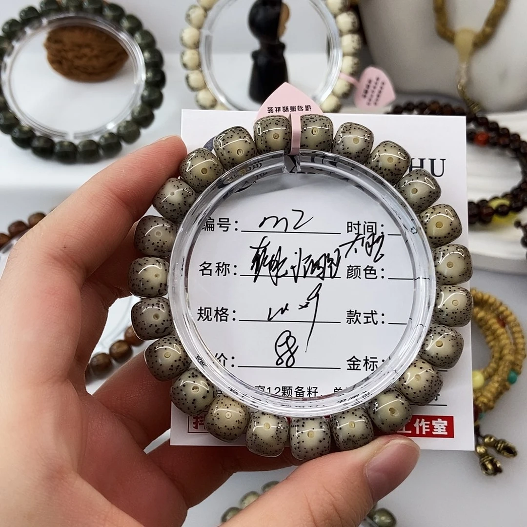 星月菩提手串卡10灰冰细星大眼m2