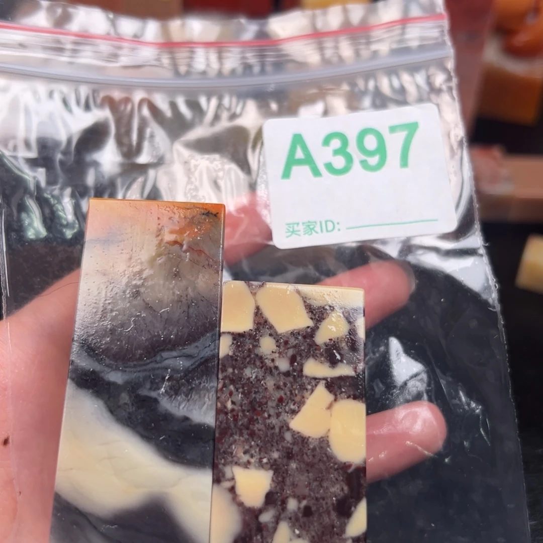 老挝石印石用****2老挝石