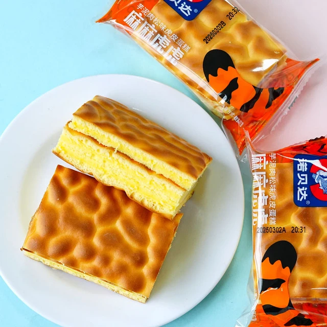 6月诺贝达虎皮蛋糕芋泥肉松夹心面包办公休闲代餐零食下午茶糕点