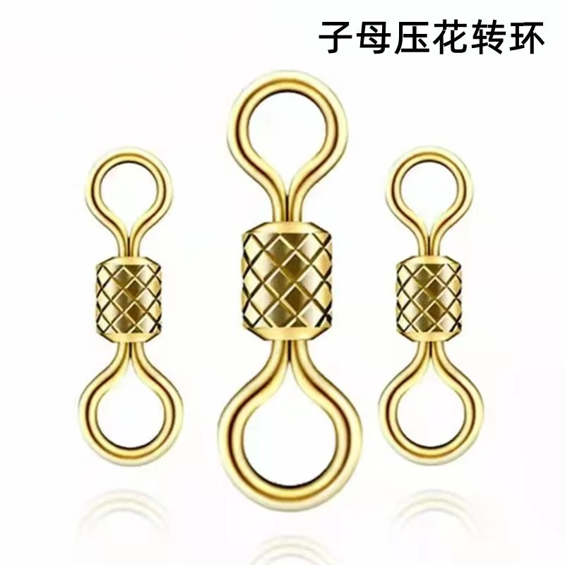 子母八字环 压花八字环  子母转换