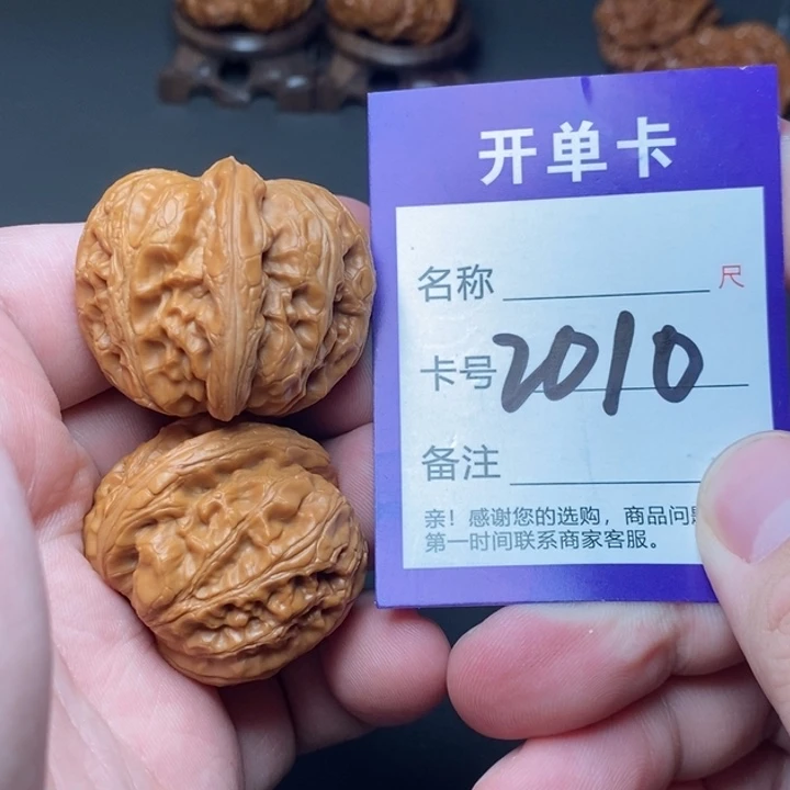 文玩核桃吊坠好果子