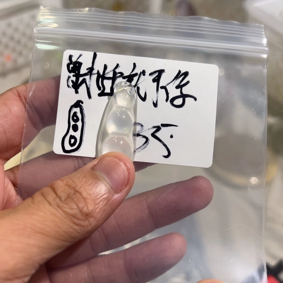 曾***我玛瑙/玉髓未镶嵌手镯