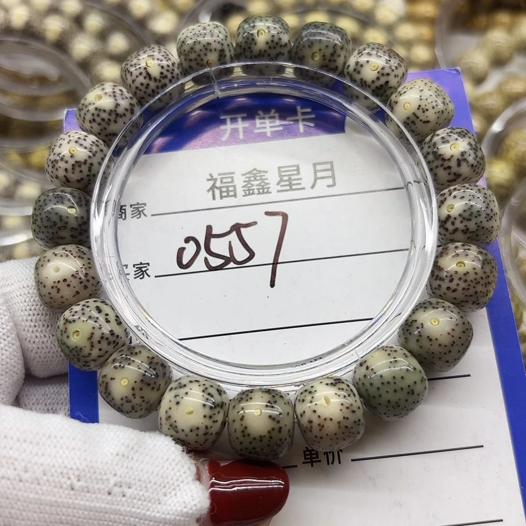 水***菜吊坠星月菩提0557**12*11