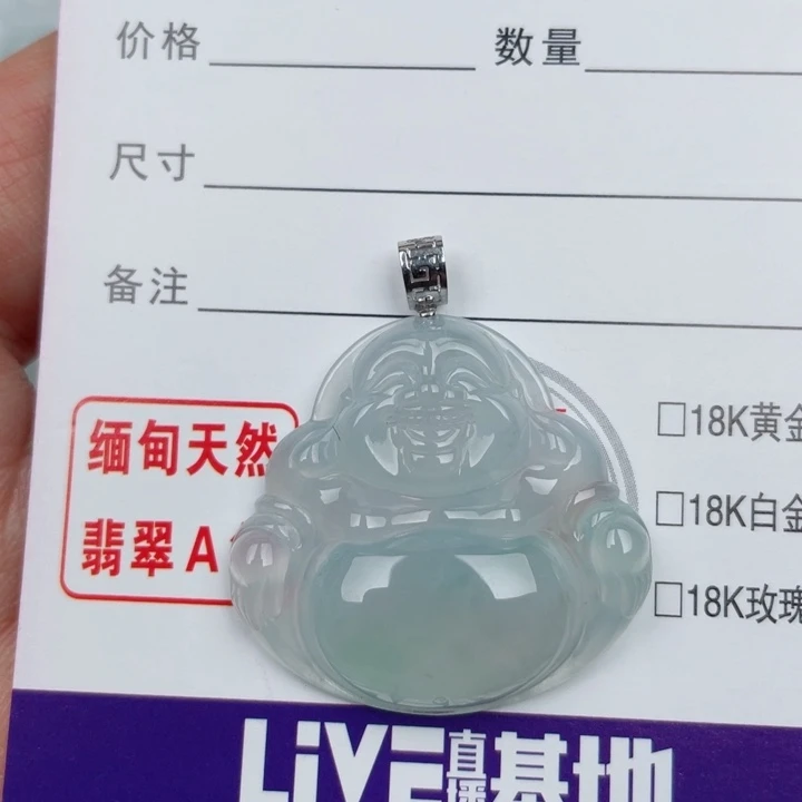 颈饰18K金镶嵌翡翠