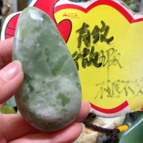 蛇纹石玉手把件未镶嵌