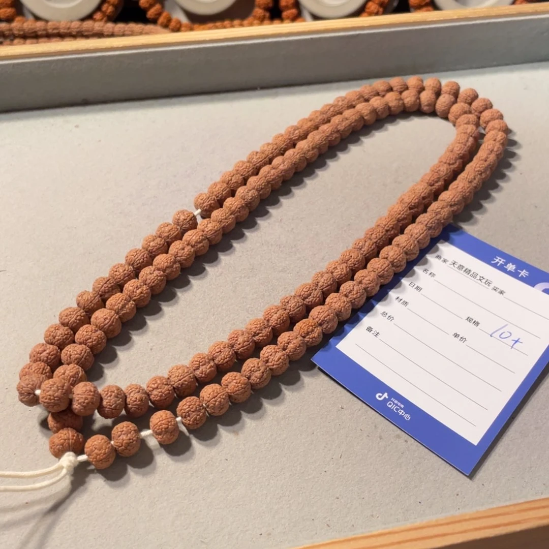 金刚菩提吊坠℘****龙鳞飞碟