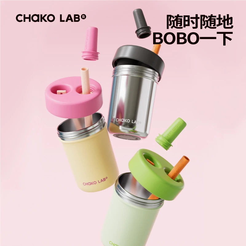 chakolab和序便携保温杯吸管水杯子女生高颜值咖啡杯bobo保温杯