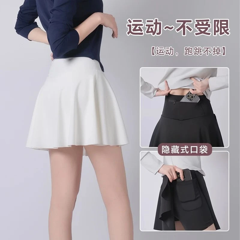 【后腰拉链口袋】夏季薄款短裙裤女运动晨跑步健身防走光高腰显瘦
