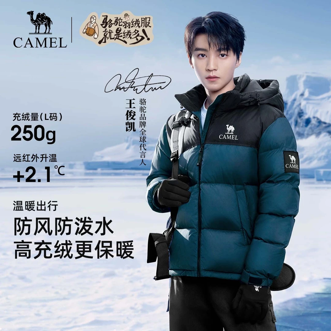 【骆驼1996羽绒服】秋冬户外热能速暖700蓬可拆帽加厚拼接羽绒服