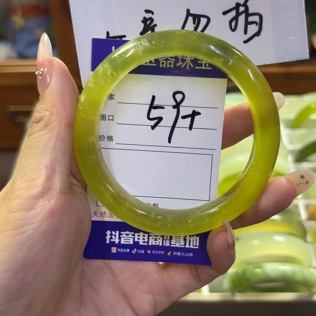 蛇纹石玉未镶嵌手镯630瑕疵