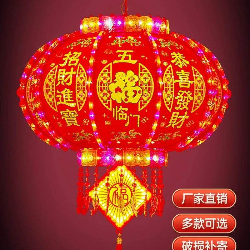 2026新款七彩led旋转走马灯大红灯笼大门口一对过年新年春节彩灯