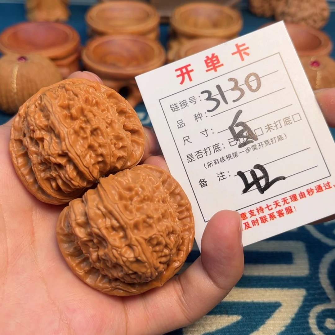 文玩核桃吊坠文玩