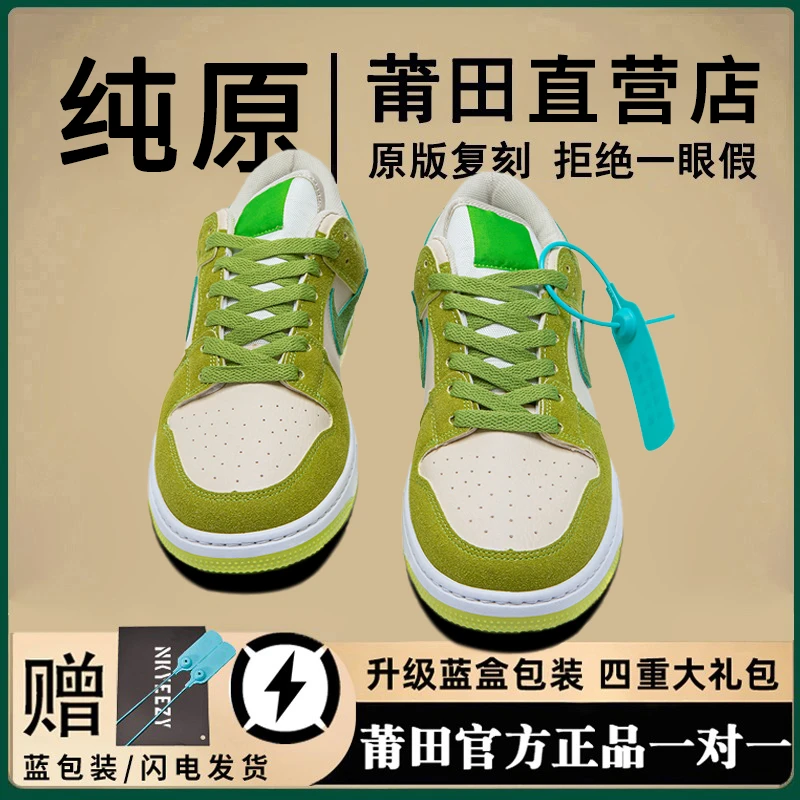 dunk青苹果男女鞋运动莆田aj1男鞋黑白熊猫学生休闲篮球低帮板鞋