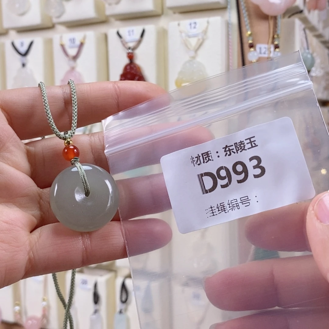 猫***耳玛瑙/玉髓未镶嵌颈饰