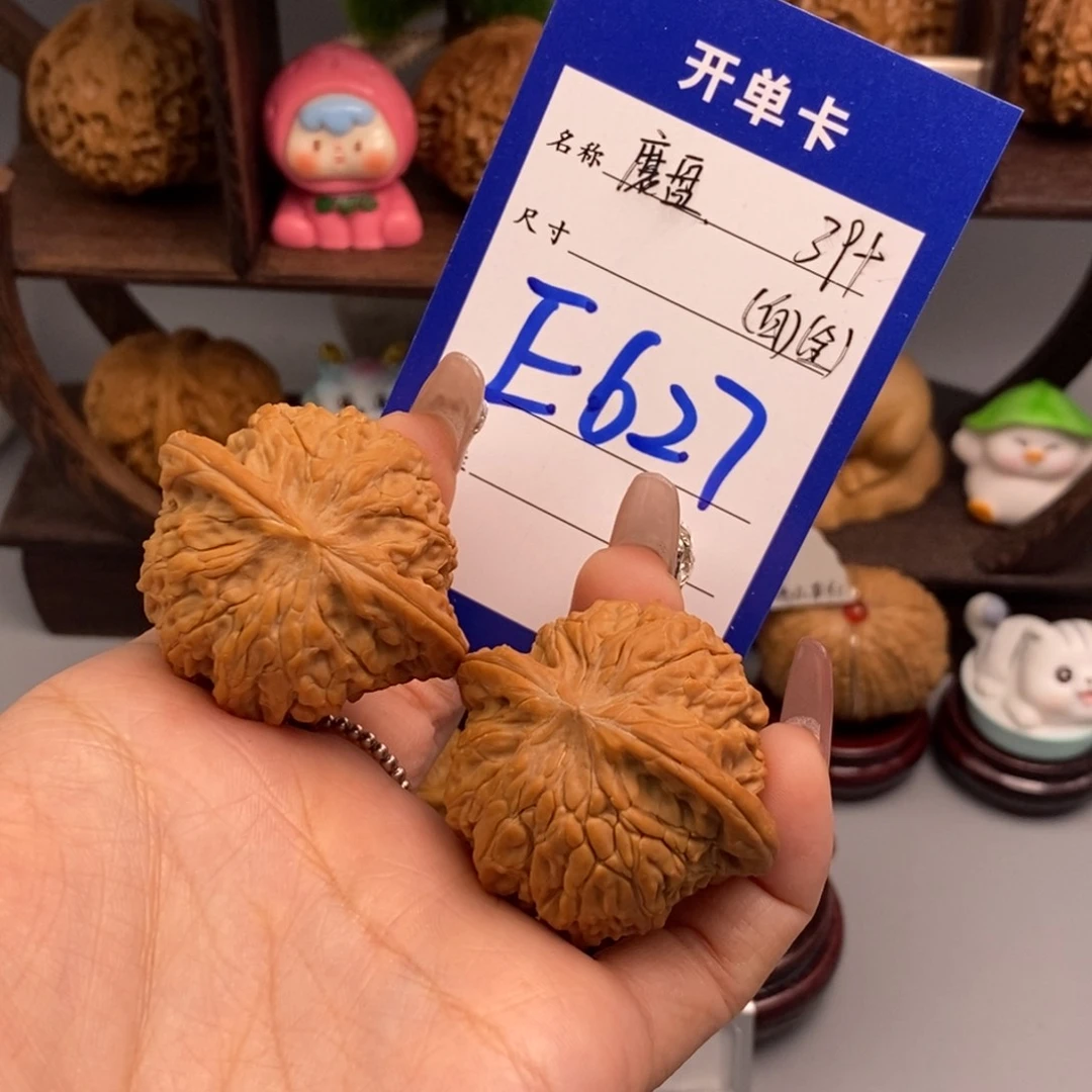 文玩核桃吊坠小*?磨盘