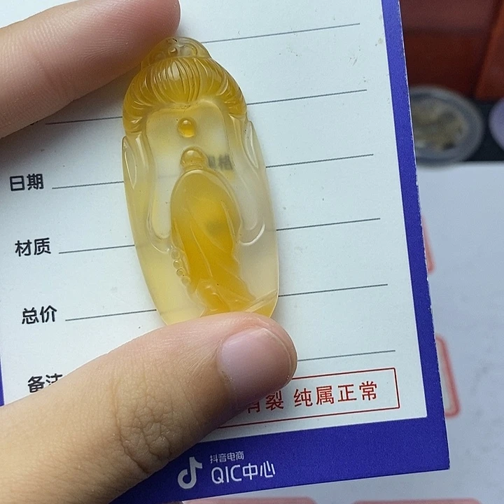 玛瑙/玉髓未镶嵌挂件