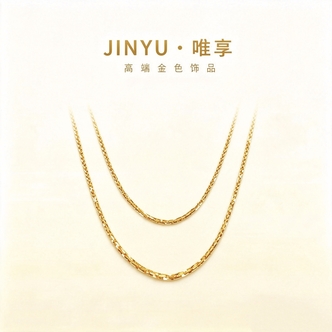 JINYU/唯享 经典百搭K04501四尺寸麻花车花项链19