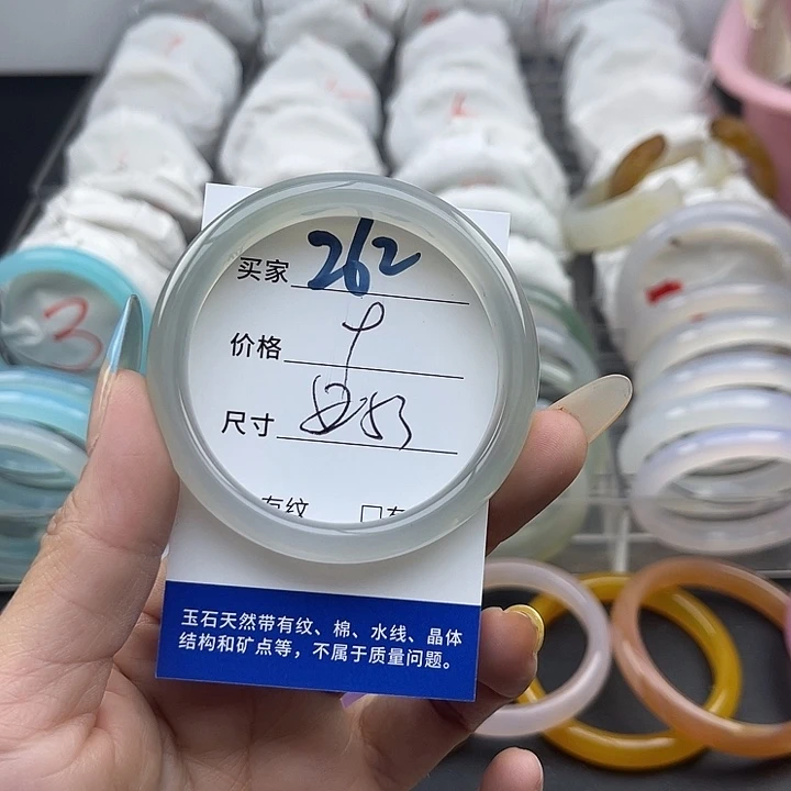 玛瑙/玉髓未镶嵌手镯262